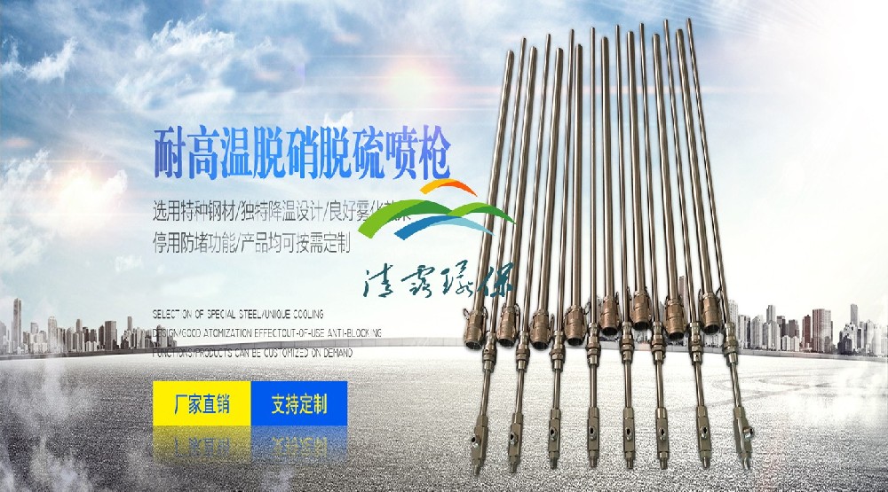 超音速霧化噴槍