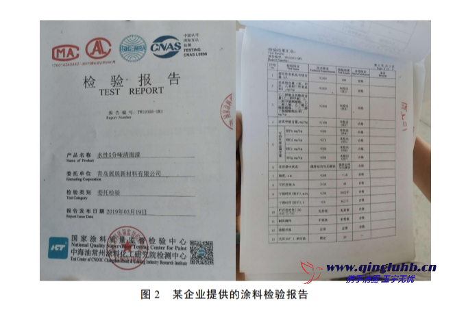 使用涂料、油墨、膠粘劑、清洗劑的企業(yè)應(yīng)如何判定 VOCs 限值？
